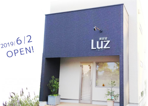 美容室 Luz ～ルース～
